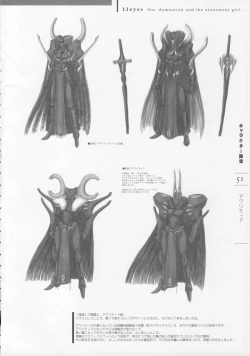 Page 53 of 11eyes Tokusei Settei Shiryou Shuu