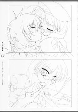 Page 84 of 11eyes Tokusei Settei Shiryou Shuu