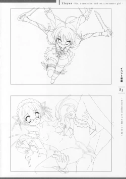 Page 85 of 11eyes Tokusei Settei Shiryou Shuu