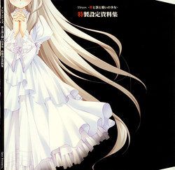 Download 11eyes Tokusei Settei Shiryou Shuu