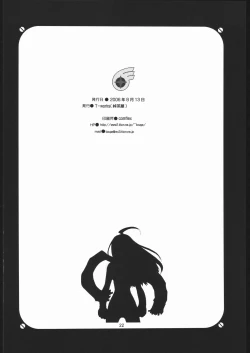 Page 21 of Daisuki Oneesama