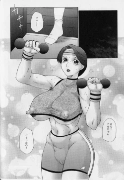 Page 107 of Kanin no Ie2