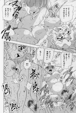 Page 147 of Kanin no Ie2