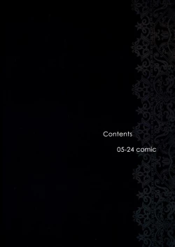 Page 4 of Lolicon Special 5