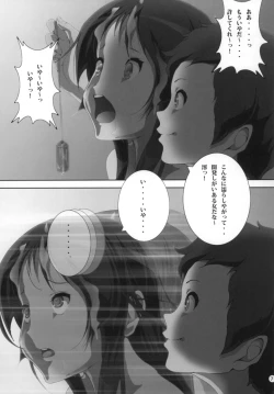 Page 10 of Mio Kan! 2