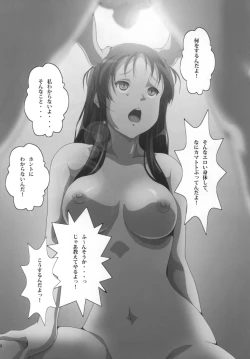 Page 21 of Mio Kan! 2