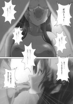 Page 22 of Mio Kan! 2