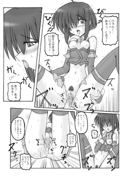 Page 14 of Mahora Pandemonium