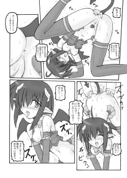 Page 20 of Mahora Pandemonium