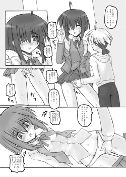 Page 31 of Mahora Pandemonium