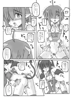 Page 40 of Mahora Pandemonium