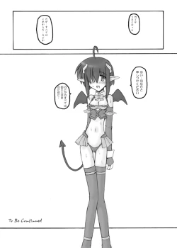 Page 46 of Mahora Pandemonium