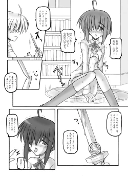 Page 9 of Mahora Pandemonium