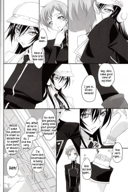 Page 13 of Torikago no Naka no Himegimi