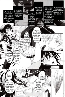 Page 4 of Torikago no Naka no Himegimi