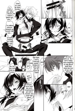 Page 8 of Torikago no Naka no Himegimi