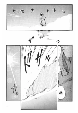 Page 4 of NISE Zelda no Densetsu Shinshou