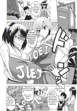 Page 12 of Cheer-Bru FIGHT