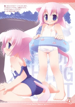 Page 3 of Petit Cherry