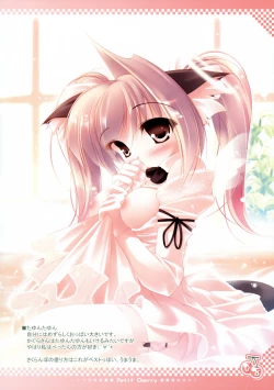 Page 7 of Petit Cherry