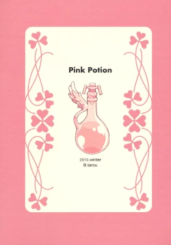 Page 34 of Pink Potion