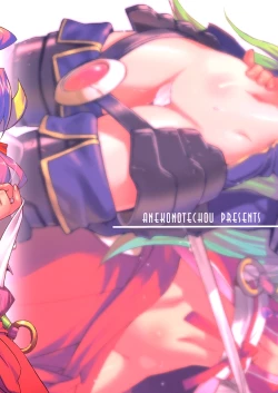 Page 30 of Polaris to Momoiro no