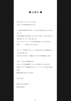 Page 16 of rabbit lovers