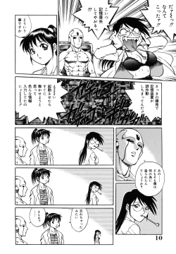 Page 10 of Dr.Gouryuji-Paradox