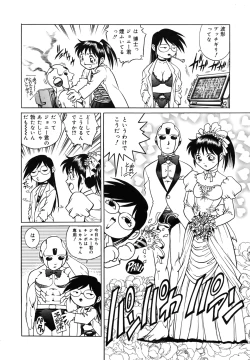 Page 28 of Dr.Gouryuji-Paradox