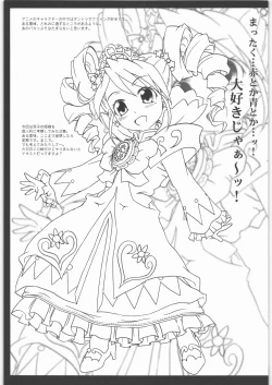 Page 16 of Futahime Futahime Alternative