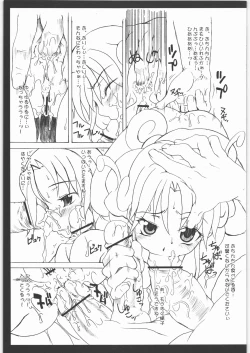 Page 26 of Futahime Futahime Alternative