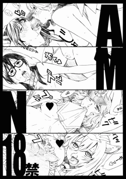 Page 12 of AMN18kin