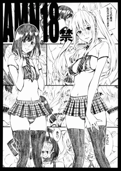 Page 1 of AMN18kin