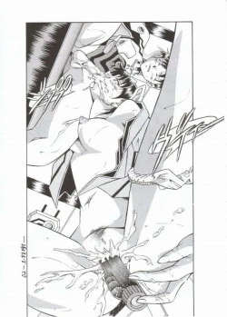 Page 33 of NEXT Climax Magazine 10