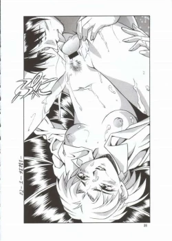 Page 34 of NEXT Climax Magazine 10