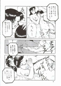 Page 42 of NEXT Climax Magazine 10