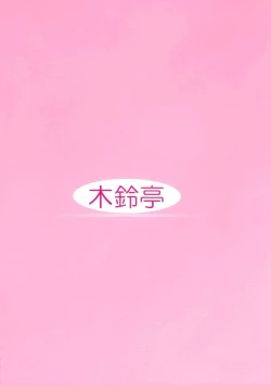 Page 34 of Tsukasa Blog