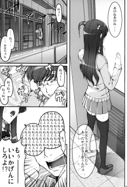 Page 6 of Tsukasa Blog