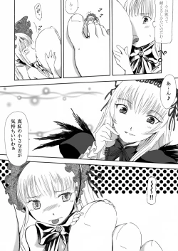 Page 8 of Size Comic Vol.02 RAW