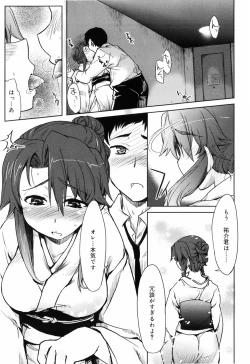 Page 119 of Muchipuri