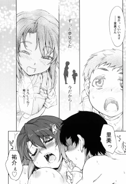 Page 136 of Muchipuri