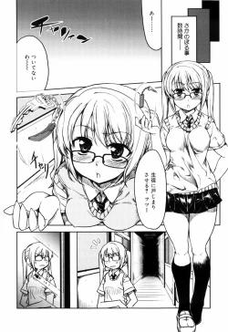 Page 158 of Muchipuri