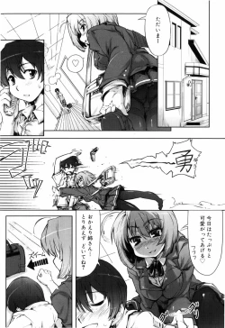 Page 179 of Muchipuri