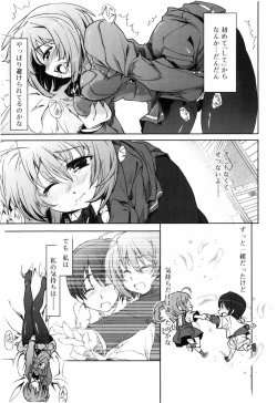 Page 183 of Muchipuri