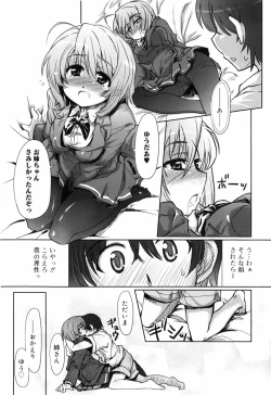 Page 186 of Muchipuri