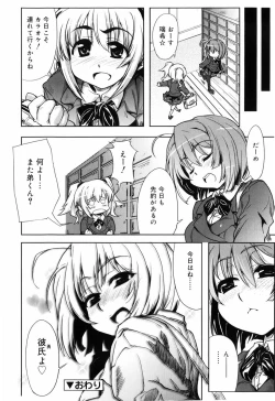 Page 200 of Muchipuri