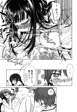 Page 31 of Muchipuri