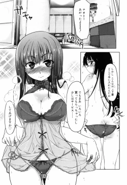 Page 41 of Muchipuri