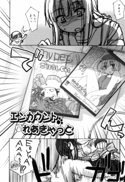 Page 70 of Muchipuri