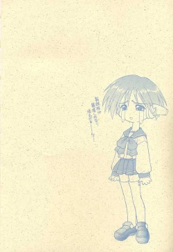 Page 2 of Oppaibatake de Tsukamaete